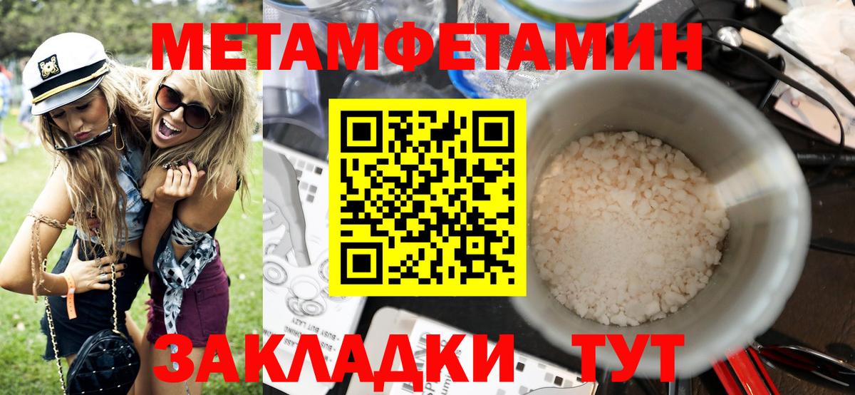 MEGA ССЫЛКА  Amphetamine  Вход с VPN  Amphetamine 98%  Камень-на-Оби 