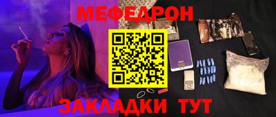шишки Ликино-Дулёво