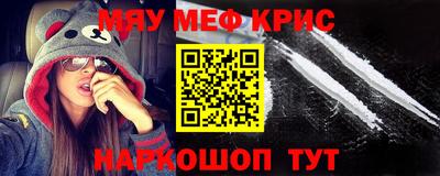 индика Лесосибирск