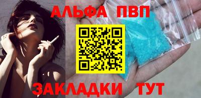 а пвп мука Ливны
