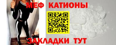 шишки Ликино-Дулёво