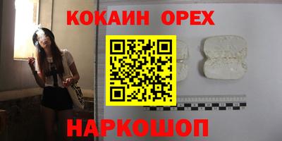 а пвп мука Ливны