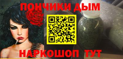 а пвп мука Ливны