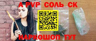 индика Лесосибирск