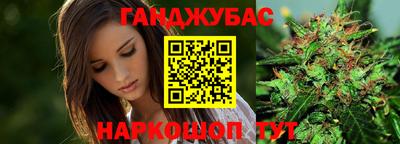 шишки Ликино-Дулёво