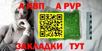 шишки Ликино-Дулёво