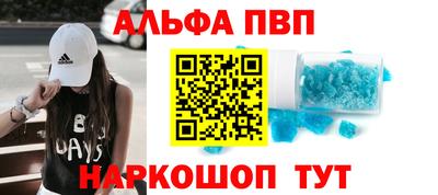 а пвп мука Ливны