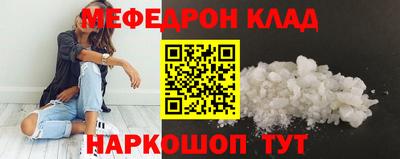 индика Лесосибирск