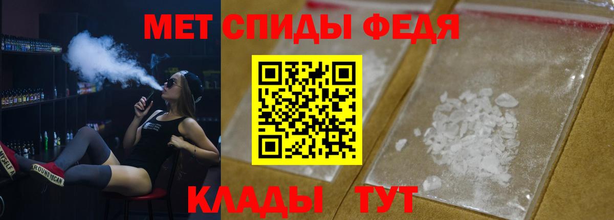 МЕТАМФЕТАМИН мет Камень-на-Оби