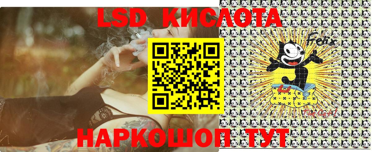 Марки NBOMe 1,8мг  Вход с VPN  где купить   Марки N-bome  Камень-на-Оби  Марки NBOMe 1,8мг 