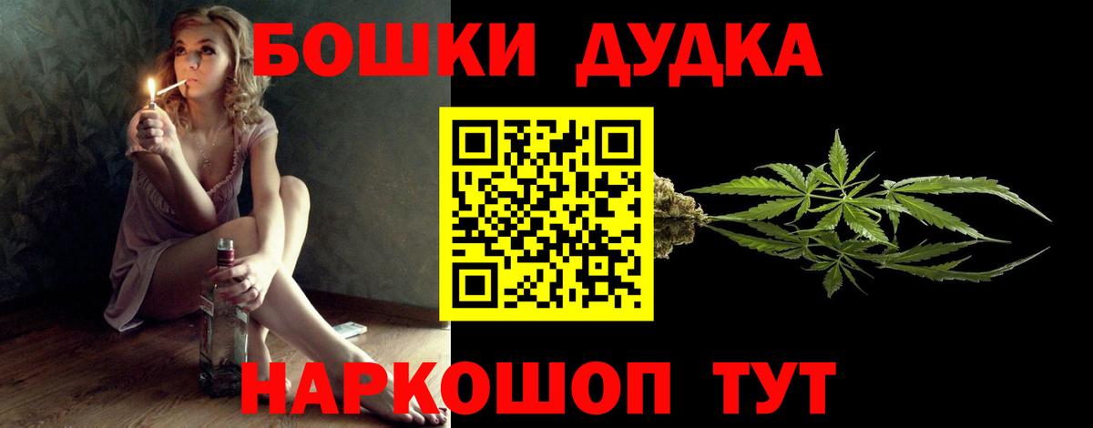Канабис OG Kush Камень-на-Оби